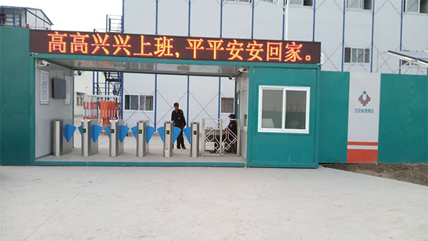 工地實名制通道閘機尺寸？