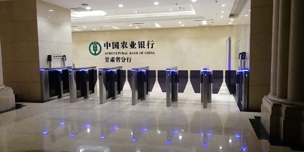 B325速通門農業銀行案例