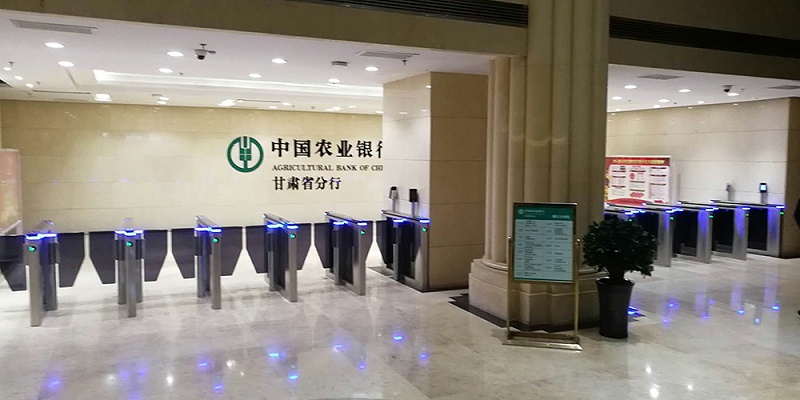 B325-中國農業銀行1 .jpeg