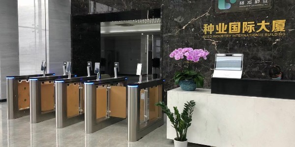 H306N擺閘種業國際大廈案例