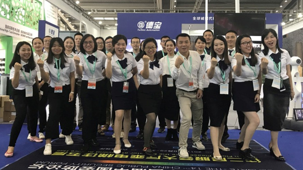 德寶智能展會圓滿結(jié)束，不忘初心，砥礪前行