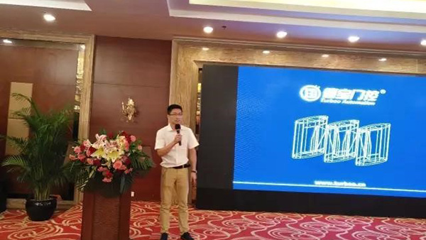 德寶熱烈祝賀2017第十二屆中國安防工程商(系統集成商)大會順利召開